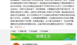 南宁爆料周某某案件最新进展,案情再掀波澜，疑点待解”