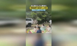 河畔网友爆料视频在线观看