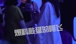 香城派对ss5爆料视频