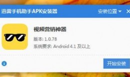 营销号爆料教程视频下载,轻松下载营销号热门内容
