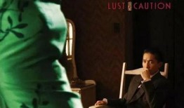 电影在线观看色戒,一场禁忌之恋的激情演绎