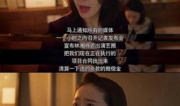 娱乐吃瓜大结局视频播放