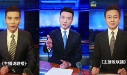 吃瓜最新真相爆料新闻联播